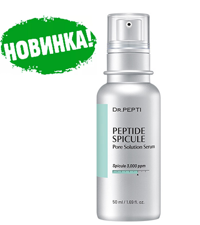 Peptide Spicule Pore Solution Serum