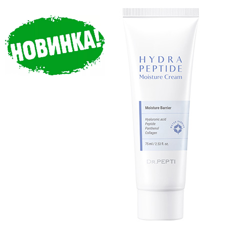 Hydra Peptide Moisture Cream
